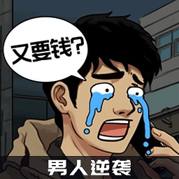 威尼斯人下载地址免费下载-威尼斯人下载地址游戏官方版下载 v1.0.1 安卓版